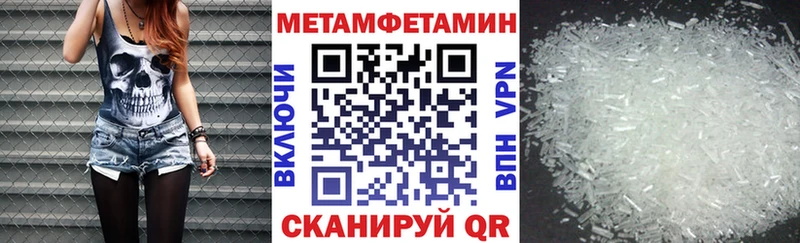 АМФ Розовый  Емва 