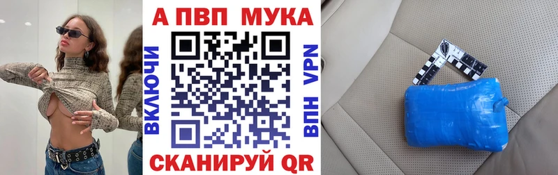 Альфа ПВП VHQ  Емва 