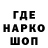 Кодеин напиток Lean (лин) Kenza Tahri