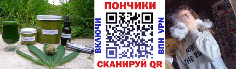 Еда ТГК конопля  дарнет шоп  Емва 