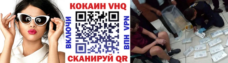 Кокаин 98%  Емва 