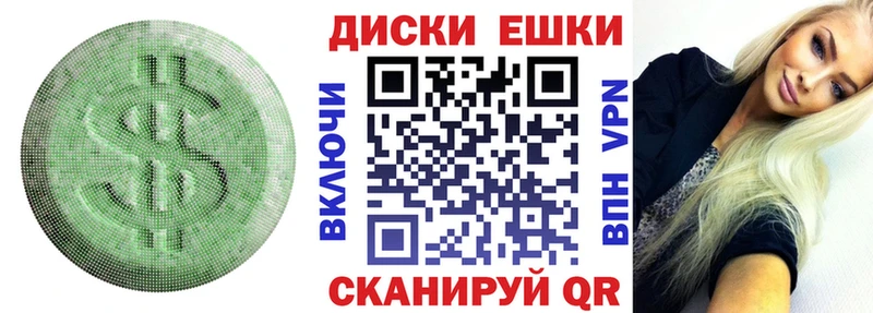 ЭКСТАЗИ 280 MDMA  ОМГ ОМГ зеркало  мориарти наркотические препараты  Емва 