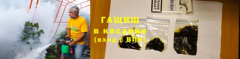 ГАШИШ Cannabis  Емва 