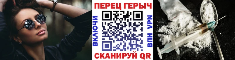 Героин VHQ Емва