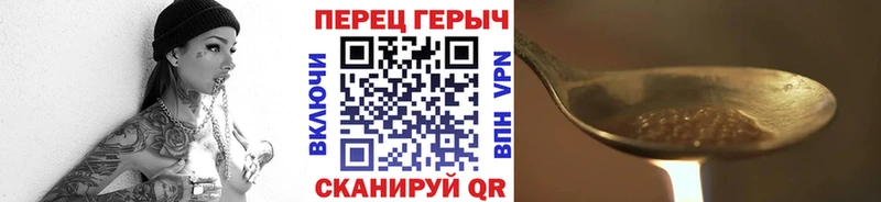 Героин афганец  где купить наркоту  Емва 