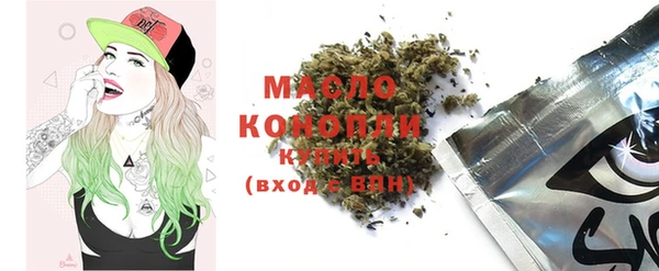 мяу мяу мука Медногорск