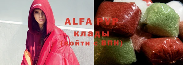 мефедрон мука Михайлов