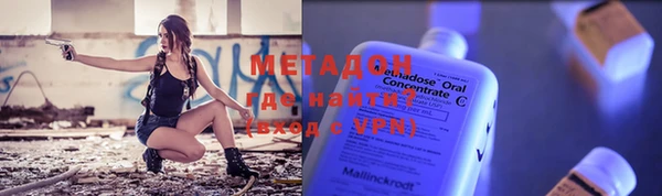 мяу мяу мука Михайловка