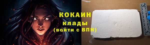 мяу мяу мука Медногорск
