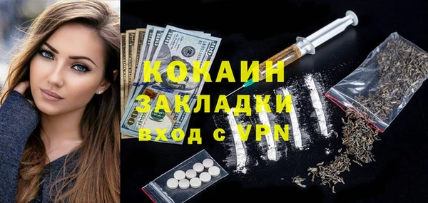 мефедрон мука Михайлов