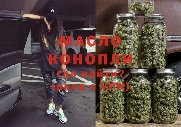 мяу мяу мука Михайловка