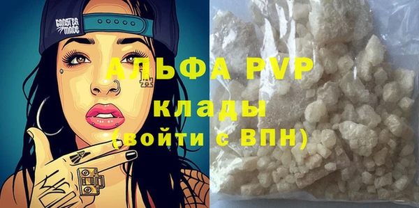 мефедрон мука Михайлов