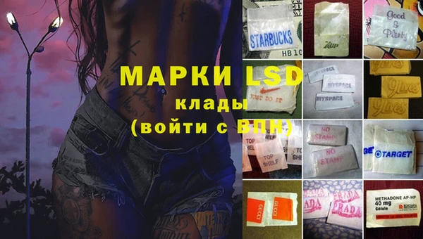 марки lsd Медвежьегорск
