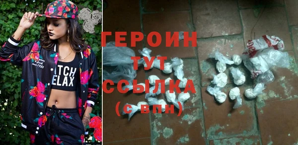 мефедрон мука Михайлов