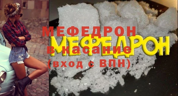 прущие грибы Михайловск