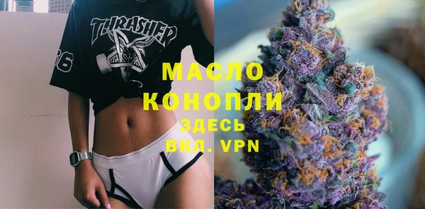 мефедрон мука Михайлов