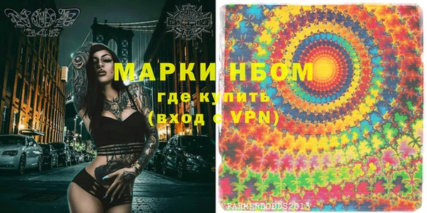 мефедрон мука Михайлов