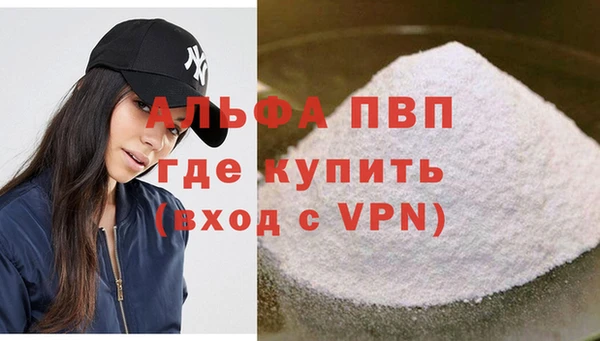 мефедрон мука Михайлов