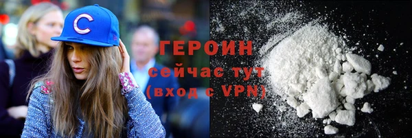 мефедрон мука Михайлов