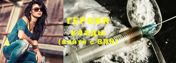 мяу мяу мука Медногорск