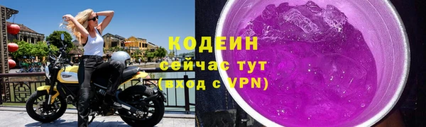 кокаин Мегион