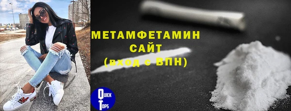 мефедрон мука Михайлов