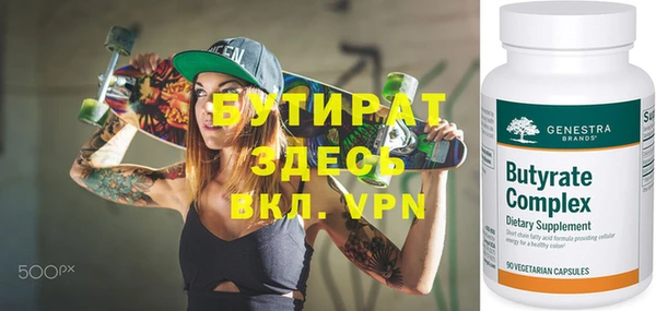 прущие грибы Михайловск