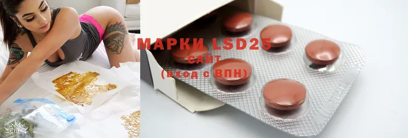 где можно купить наркотик  Емва  LSD-25 экстази кислота 