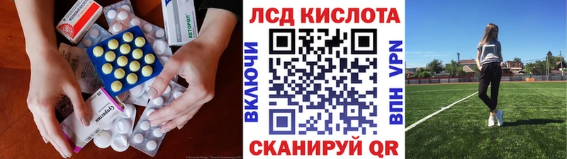 ЛСД экстази кислота kraken онион Емва