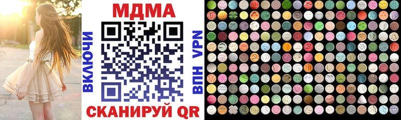 MDMA молли Емва