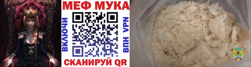 МЯУ-МЯУ 4 MMC  кракен вход  Емва  купить  сайты 
