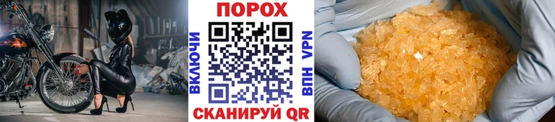 МЕТАМФЕТАМИН Methamphetamine  Емва 