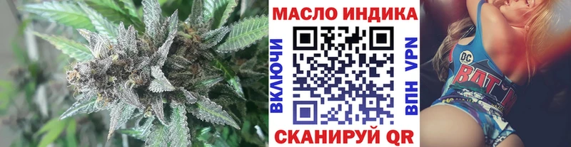Дистиллят ТГК концентрат  Емва 