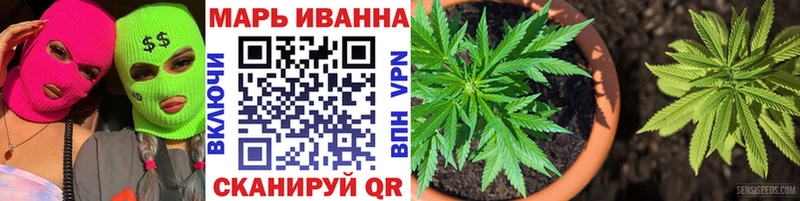 МАРИХУАНА семена  как найти   Емва 
